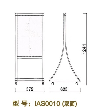 IAS0010-1