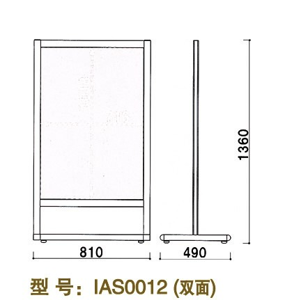 IAS0012-1