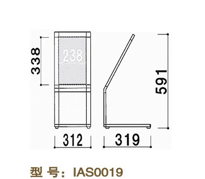 IAS0019-1
