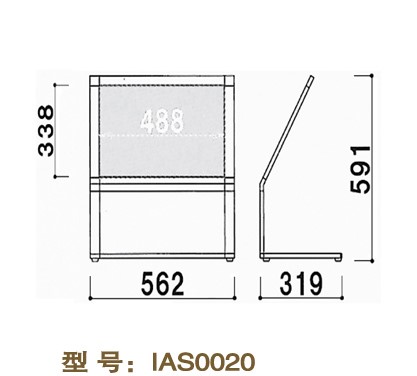IAS0020-1