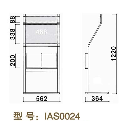 IAS0024-1