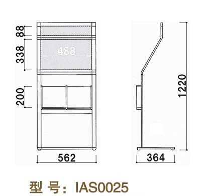 IAS0025-1
