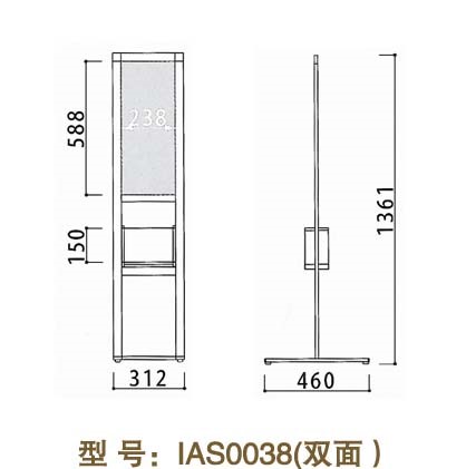 IAS0038-1