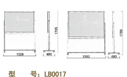 LB0017-1