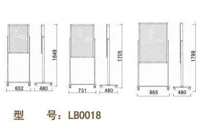 LB0018-1